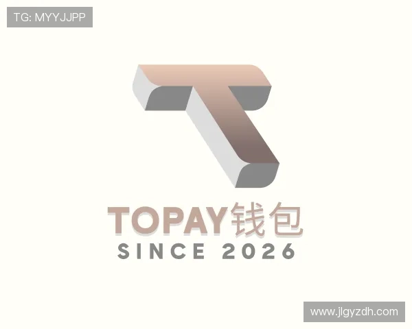 认识TOPAY钱包